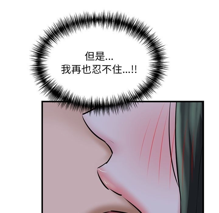 第111张