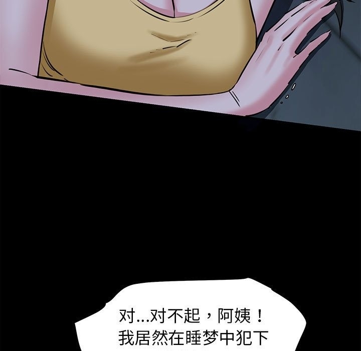 第143张
