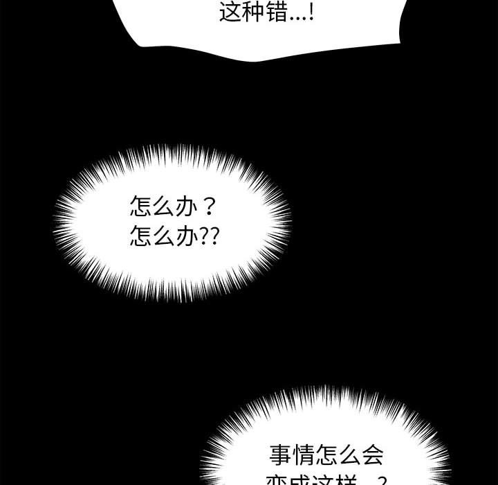 第146张