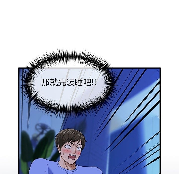 第153张