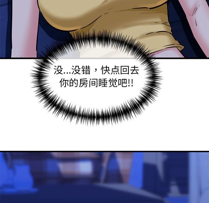 第160张
