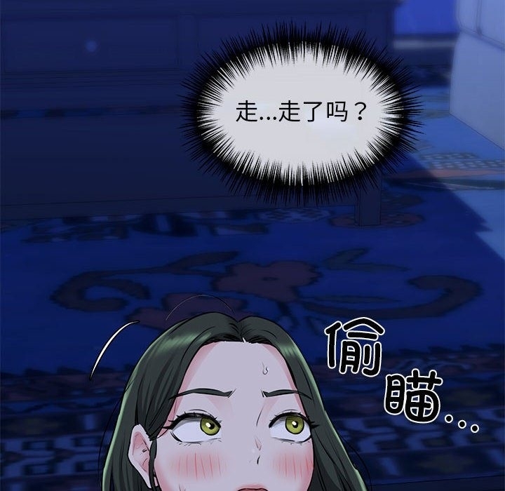 第161张