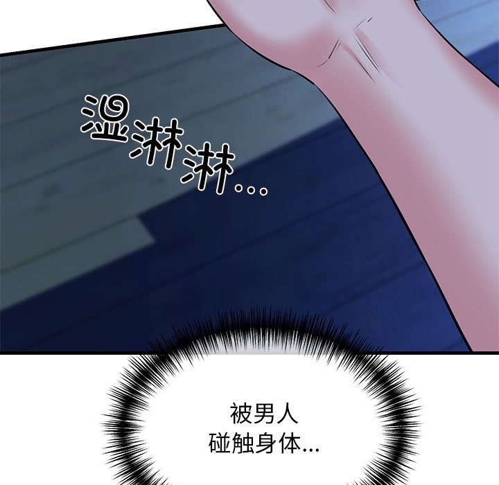 第38张