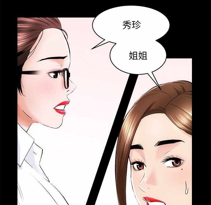 第46张