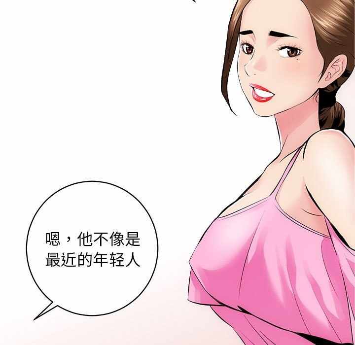 第71张