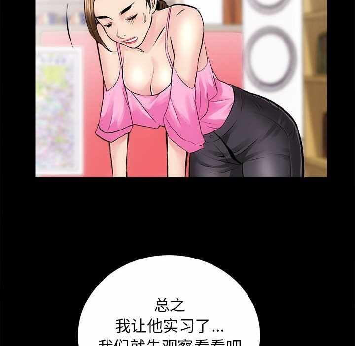 第77张