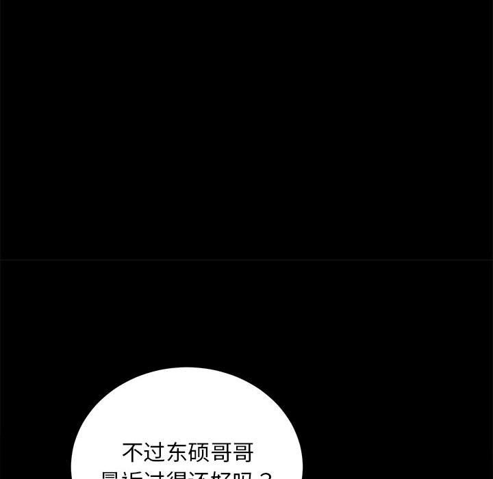 第32张