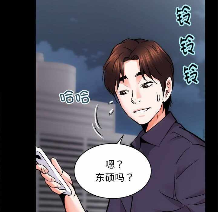 第45张