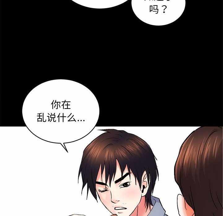第83张