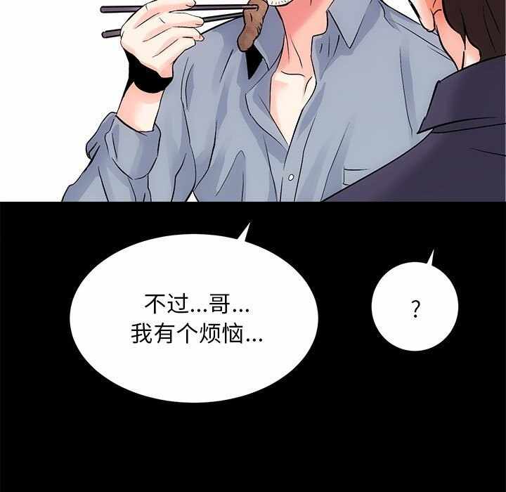 第86张