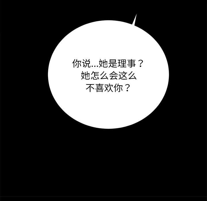 第99张
