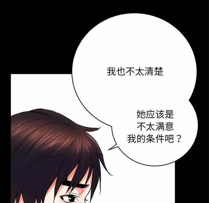 第101张