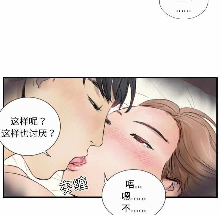 第37张