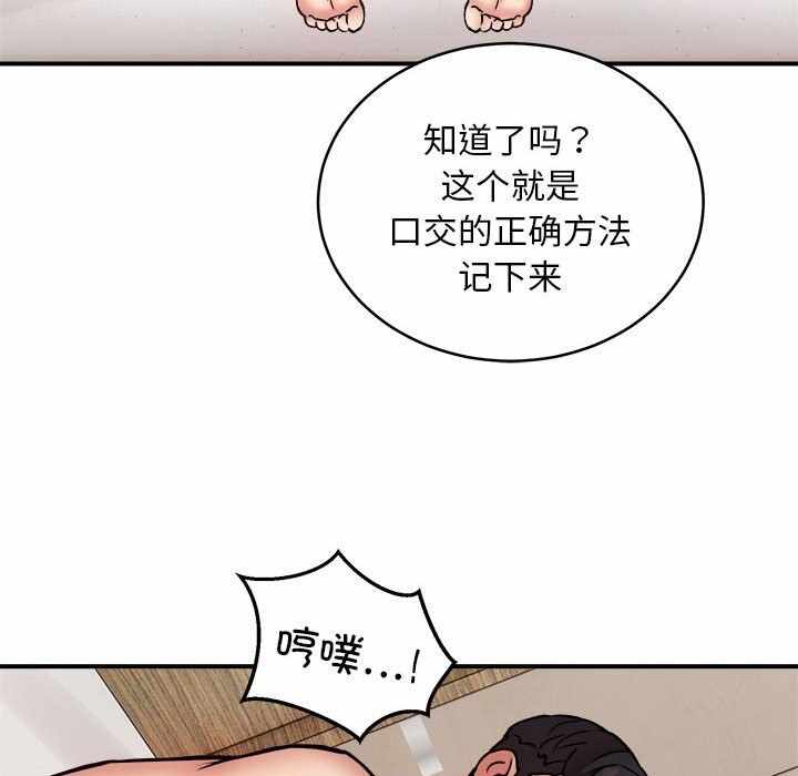 第56张