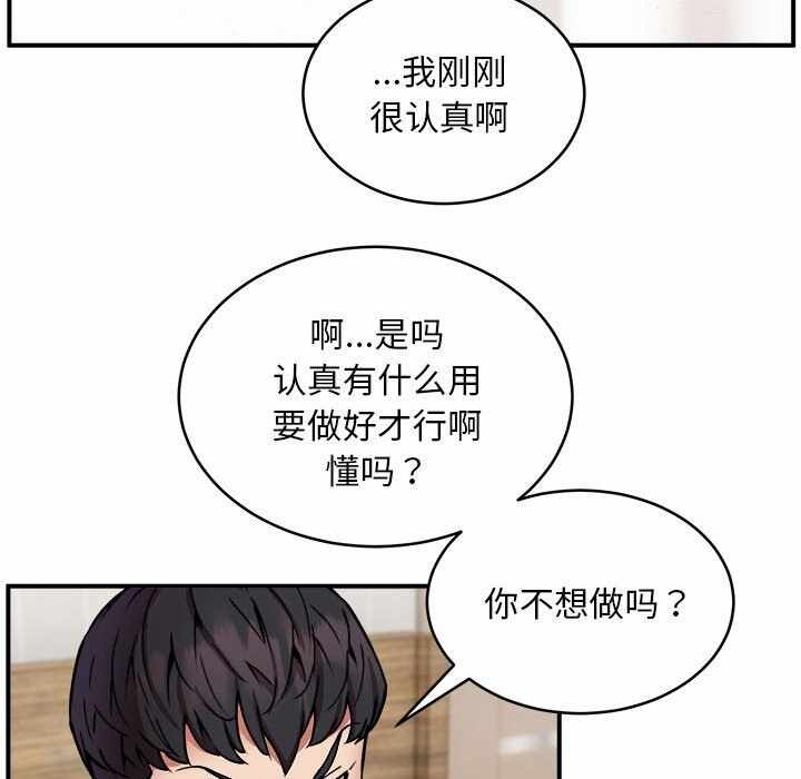 第83张