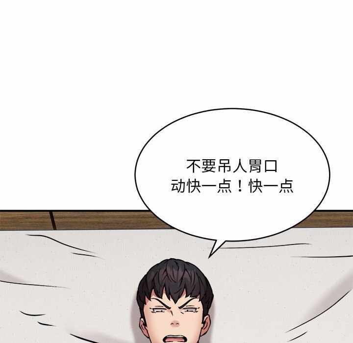 第4张