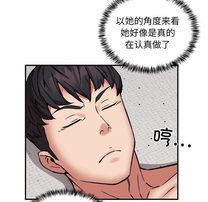 第33张