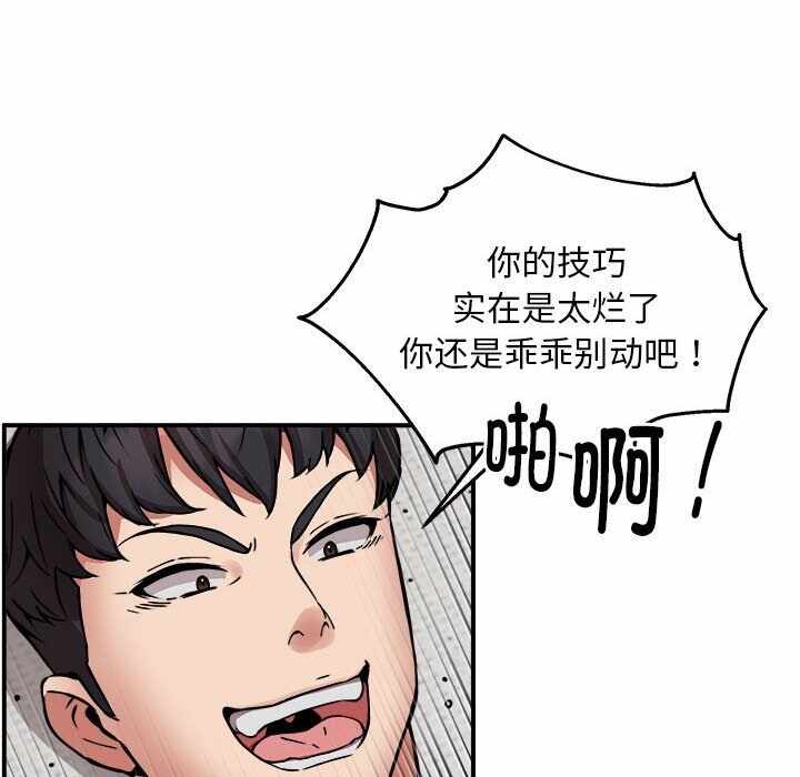 第42张