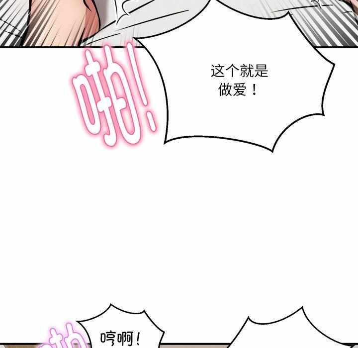 第47张