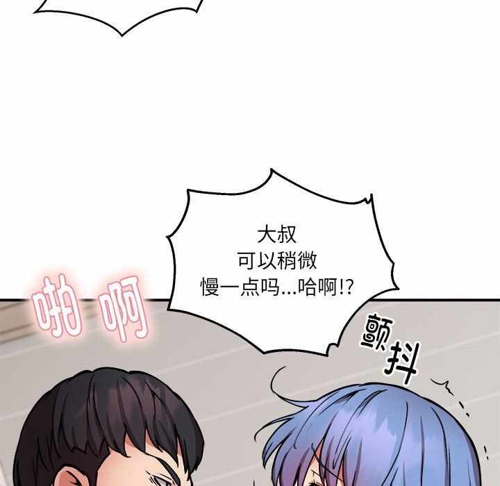 第66张