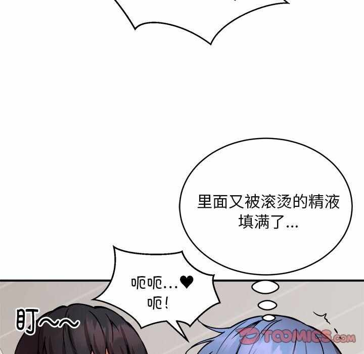 第97张
