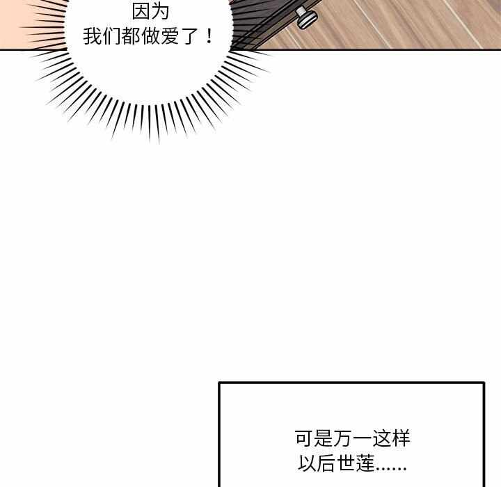 第75张