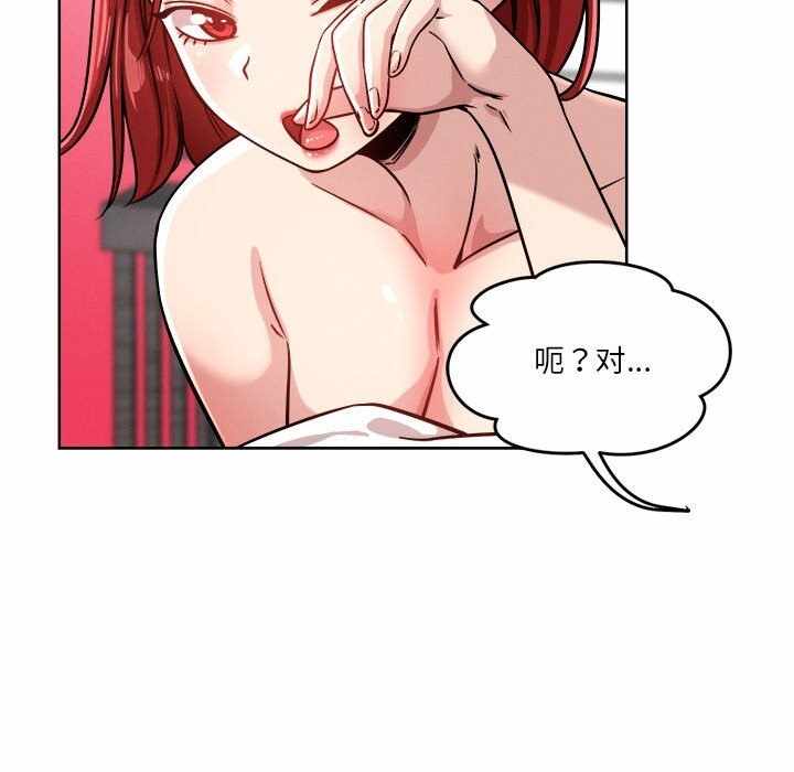 第88张