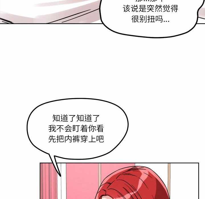 第97张