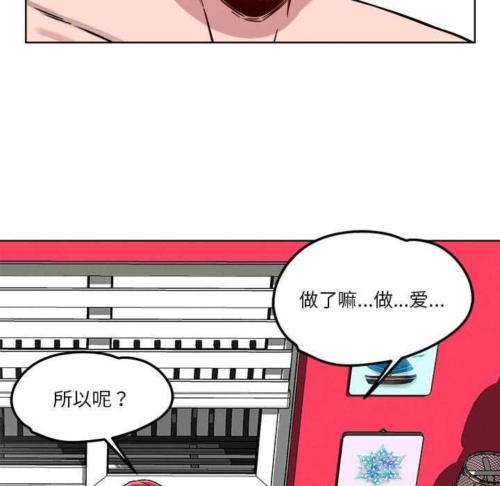 第133张