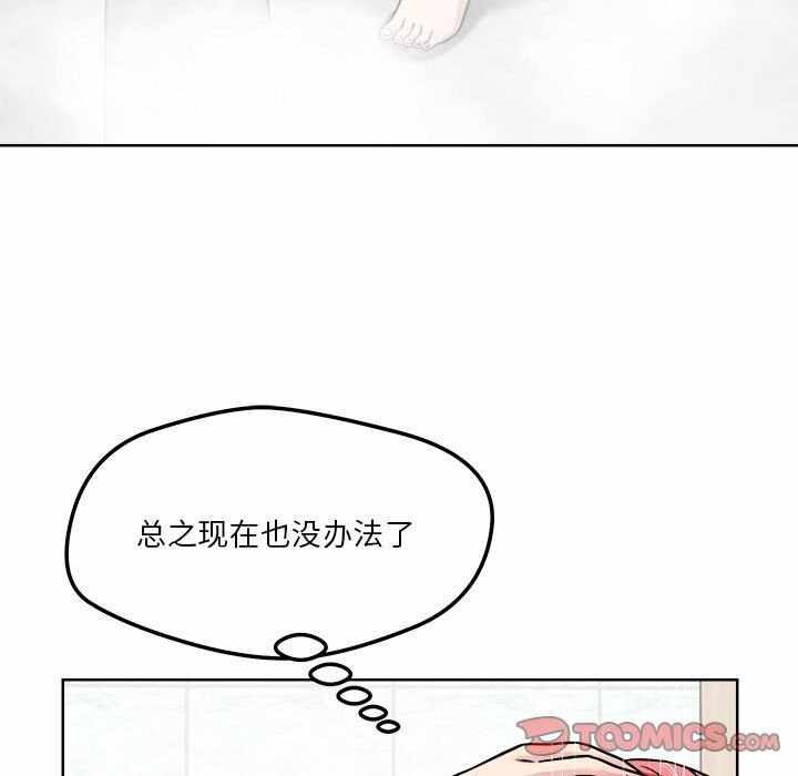 第86张