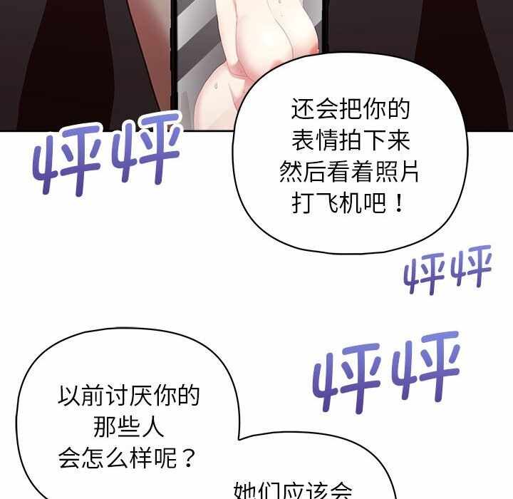 第86张