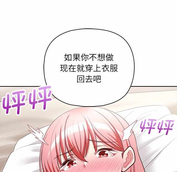 第35张