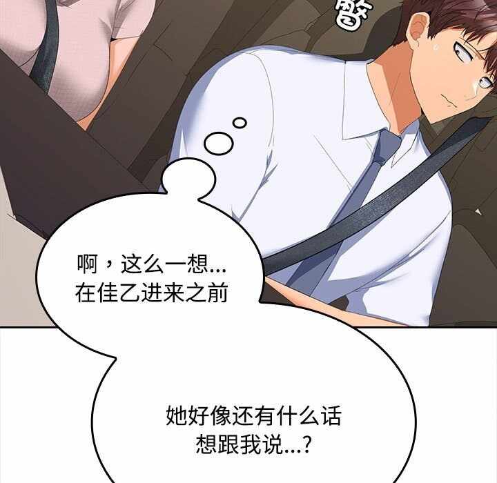 第63张