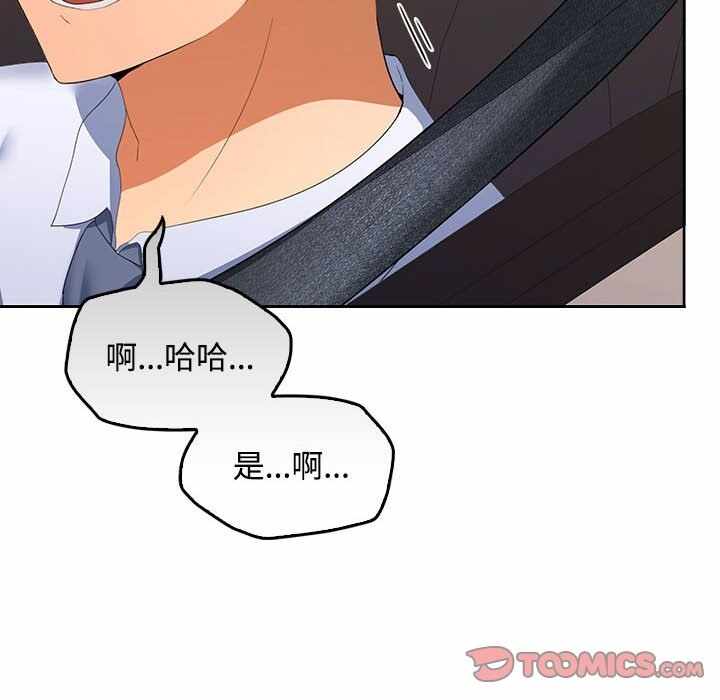第85张