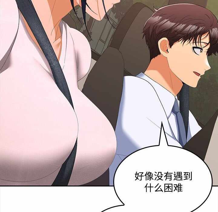 第92张