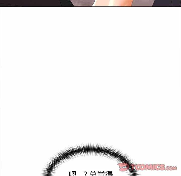 第97张
