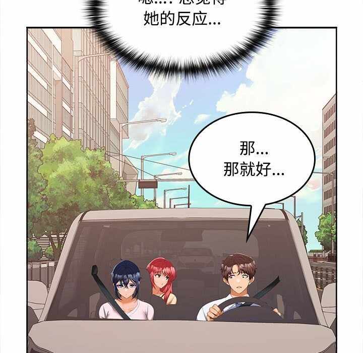 第98张