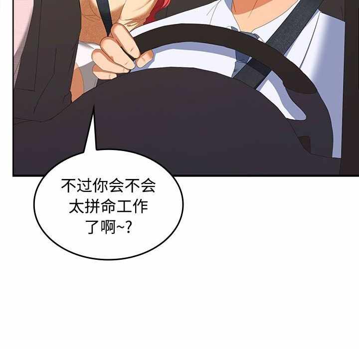 第101张