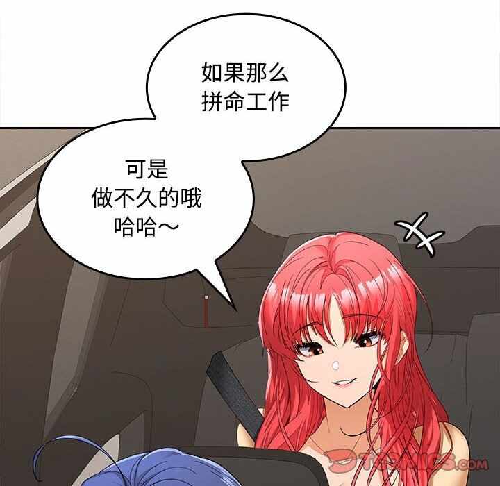 第103张