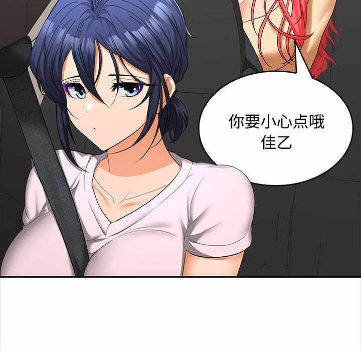 第104张