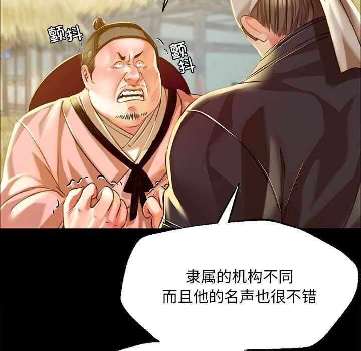 第32张