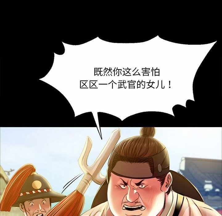 第34张