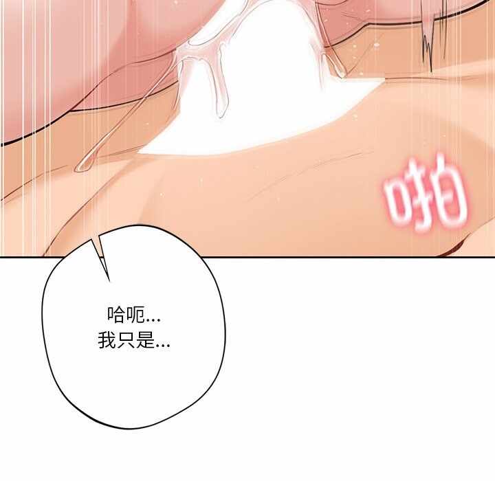 第88张