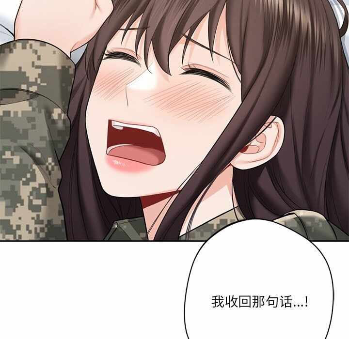 第99张
