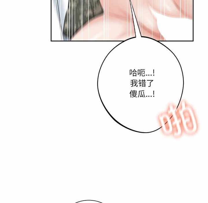 第102张