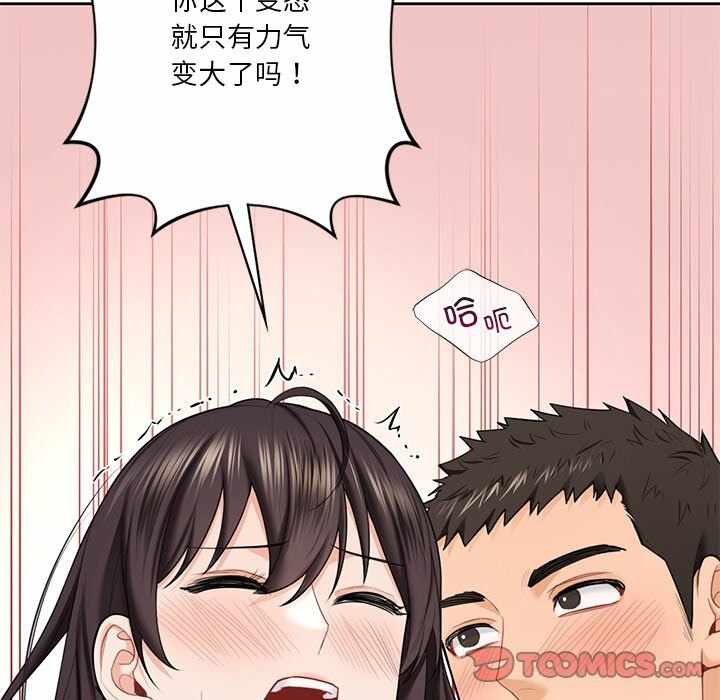 第110张