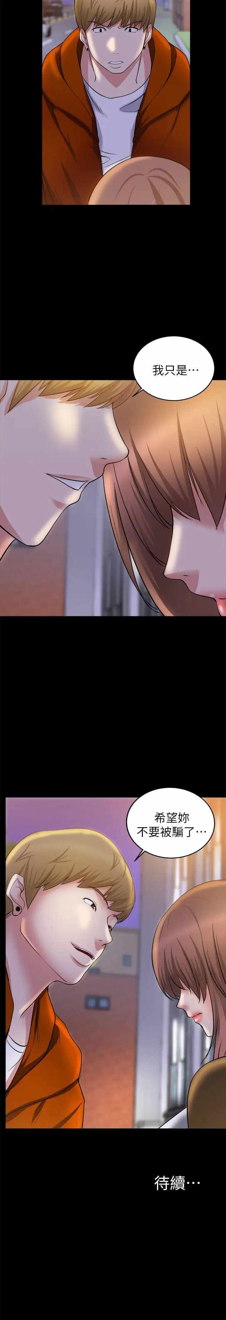 第31张
