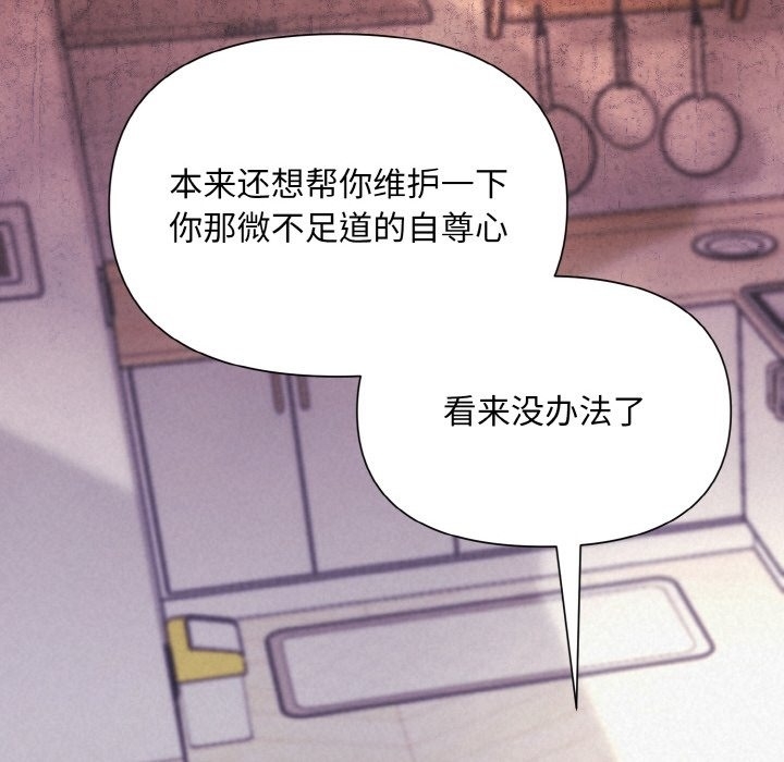 第88张