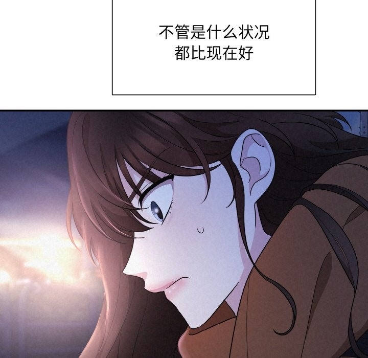 第76张