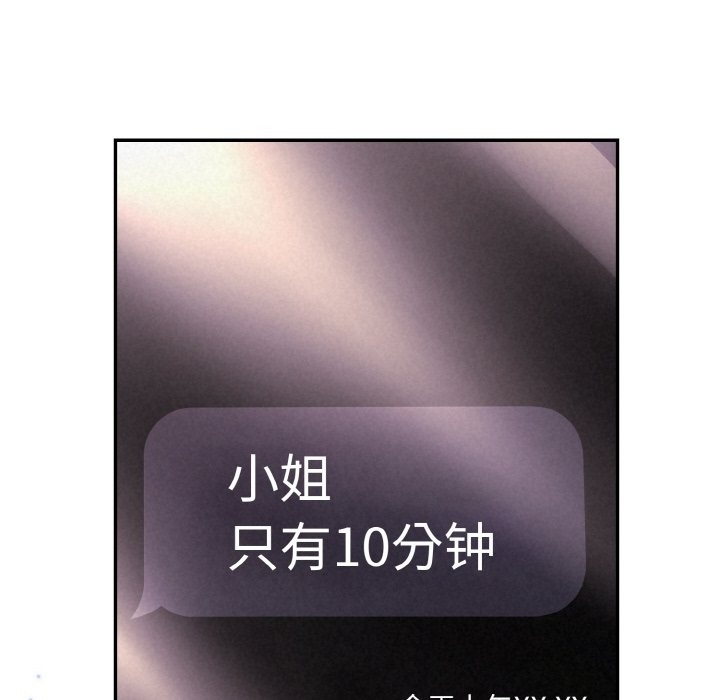 第168张